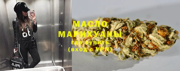 MDMA Белоозёрский