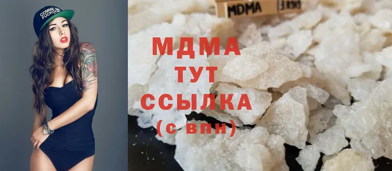 MDMA молли  закладка  Первоуральск 